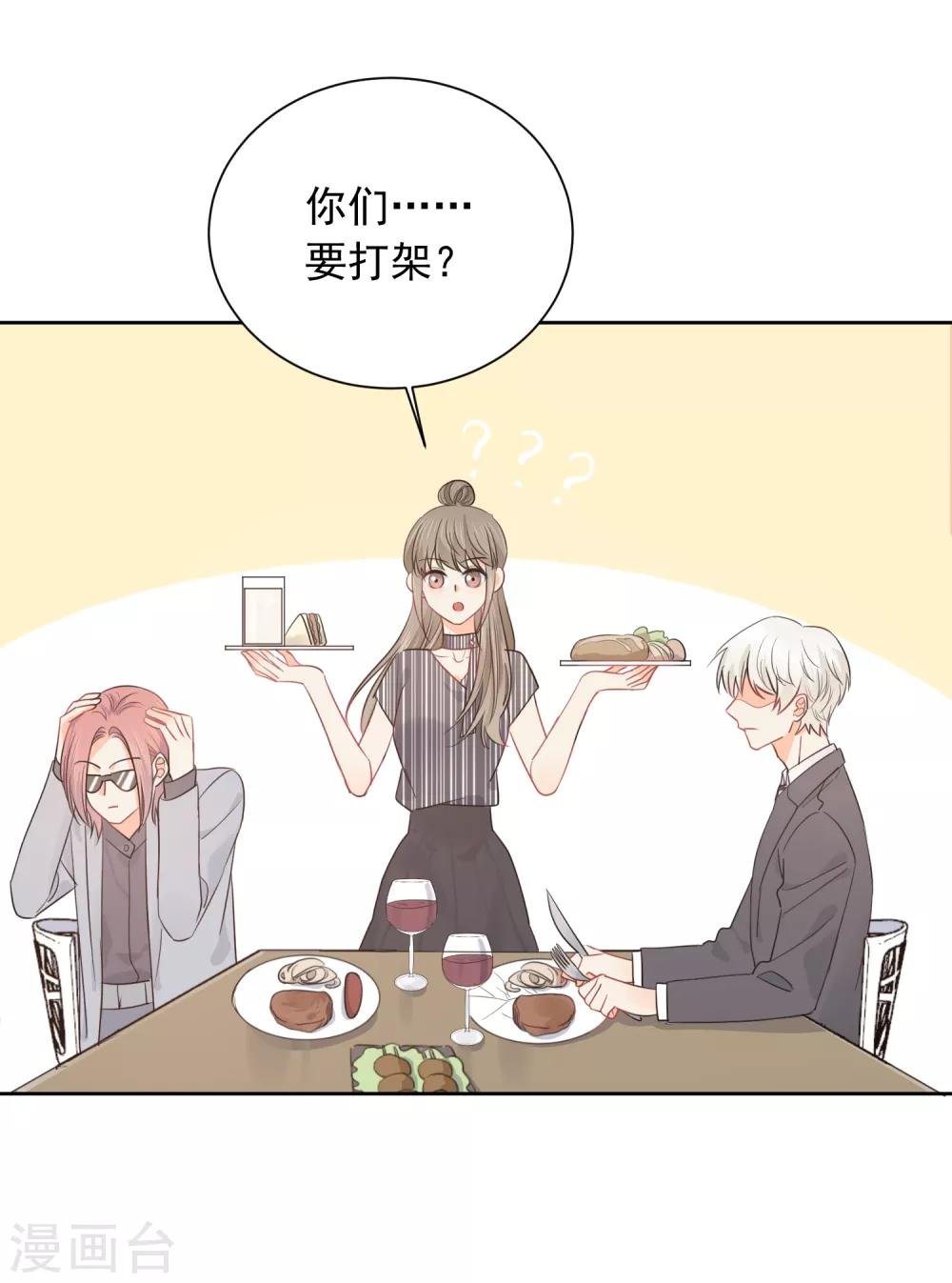 第50话 灵魂与肉体的碰撞