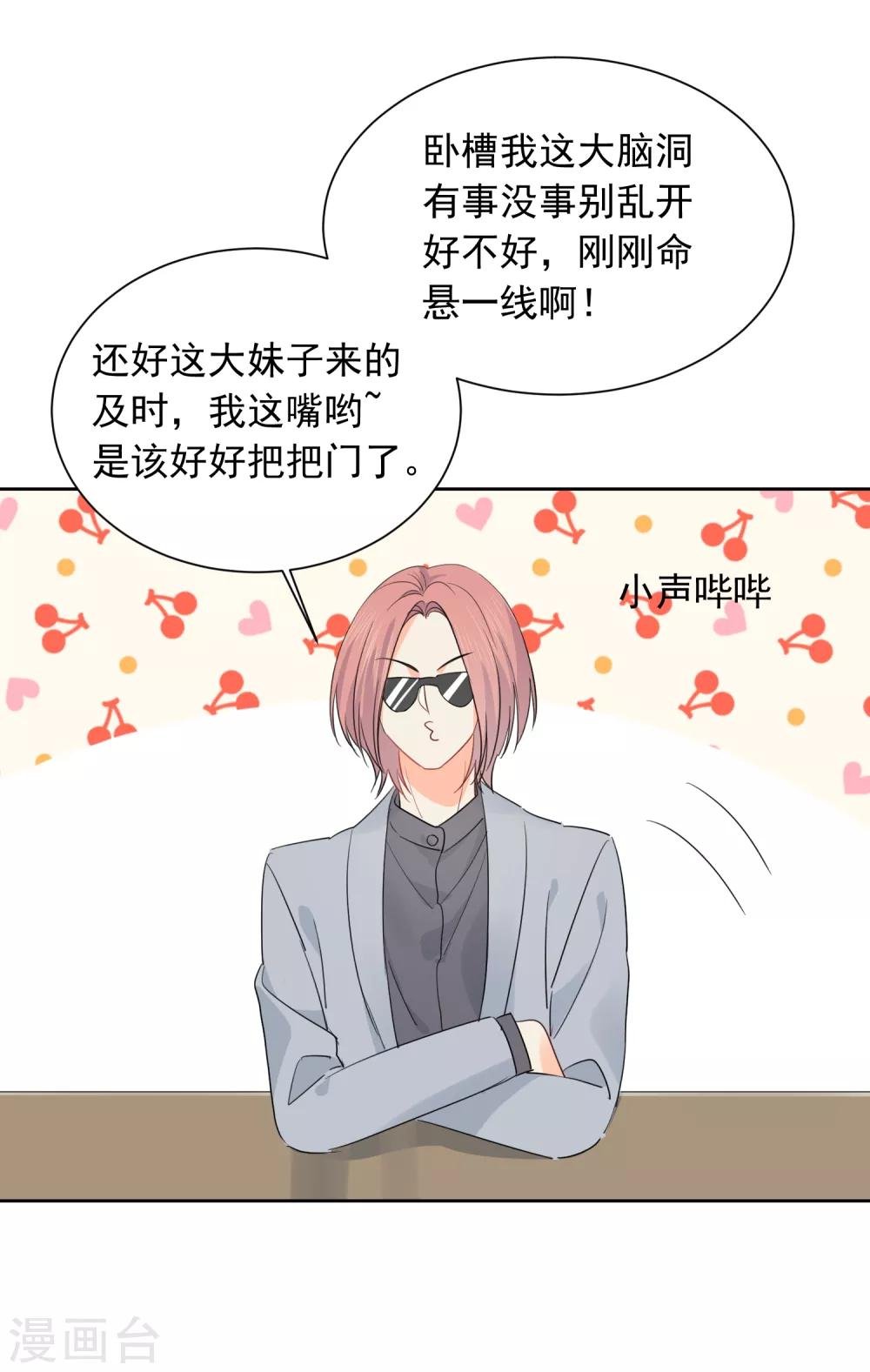 第50话 灵魂与肉体的碰撞