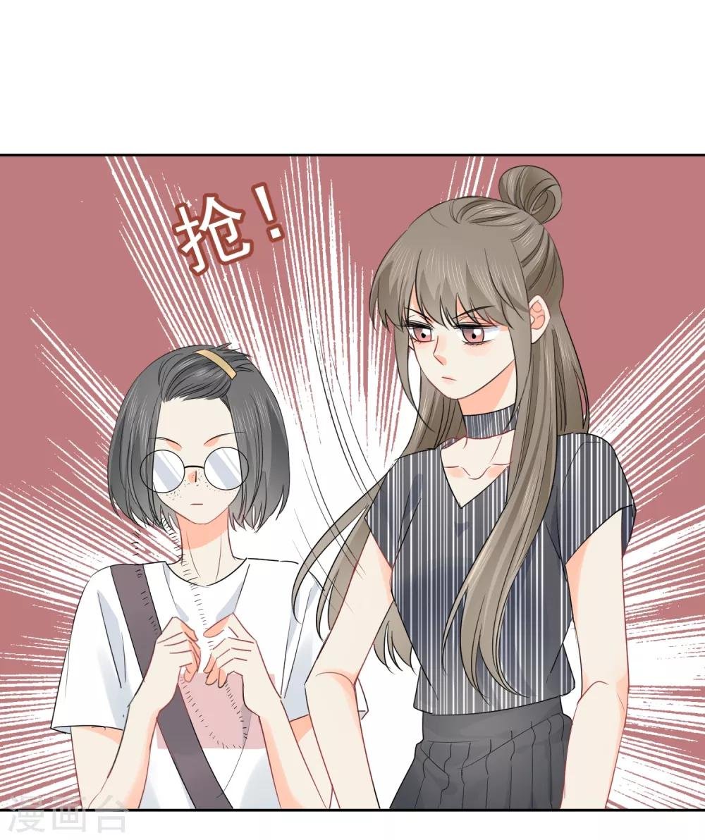 第51话 人不如畜1