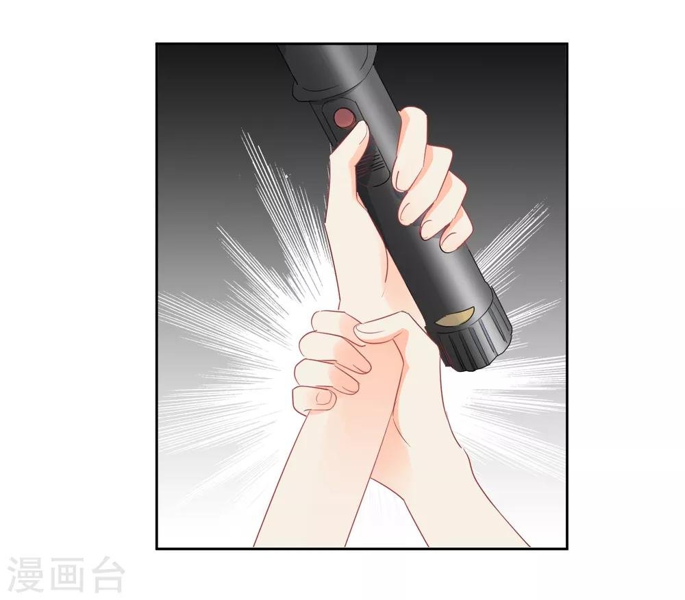 第51话 人不如畜1