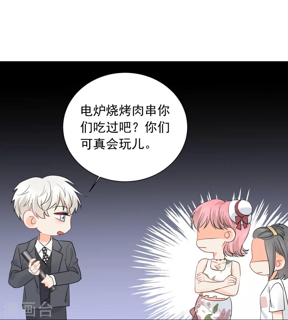 第52话 人不如畜2