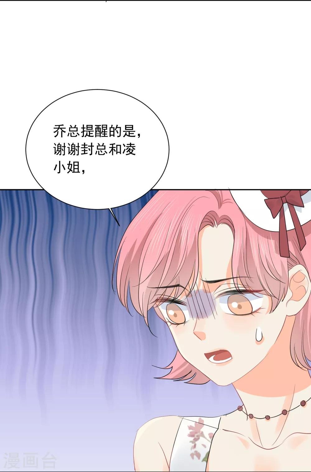 第52话 人不如畜2