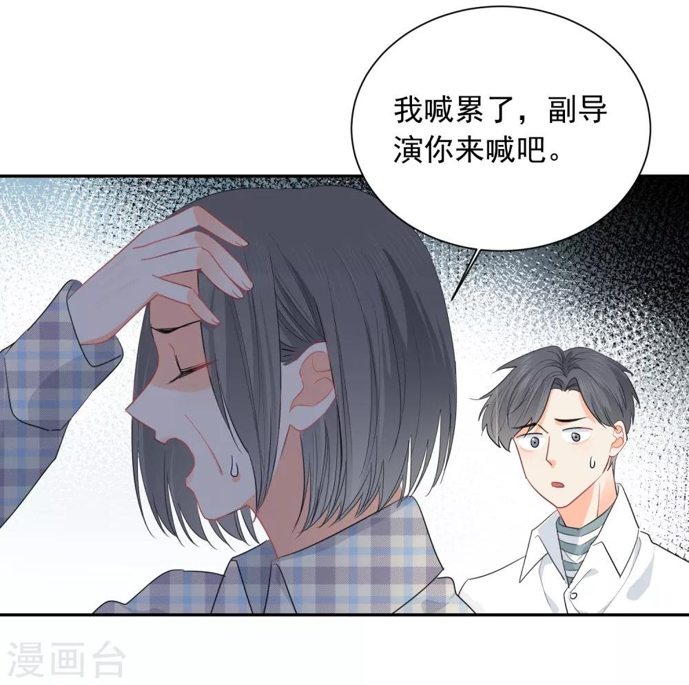 第53话 牺牲品