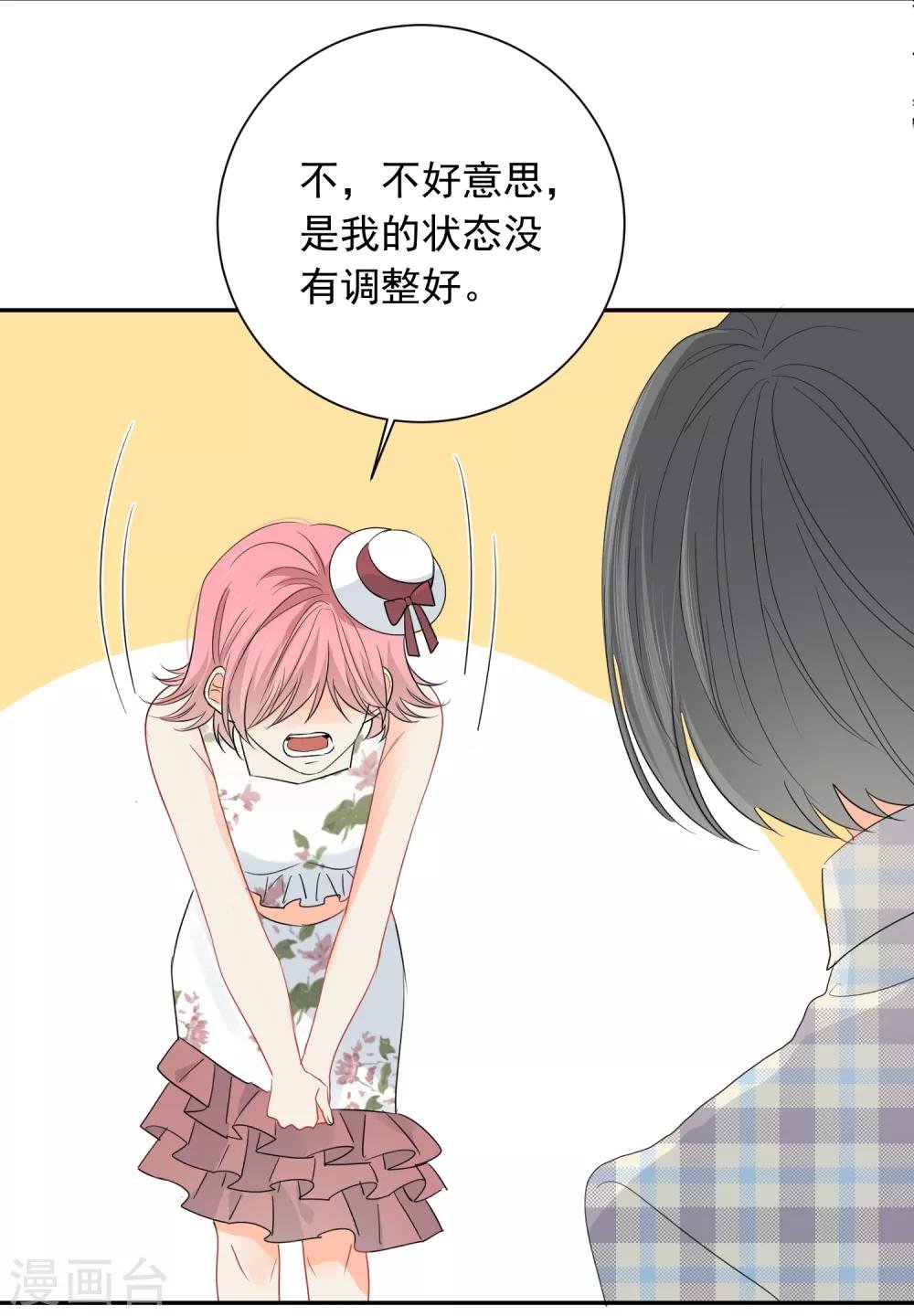 第53话 牺牲品