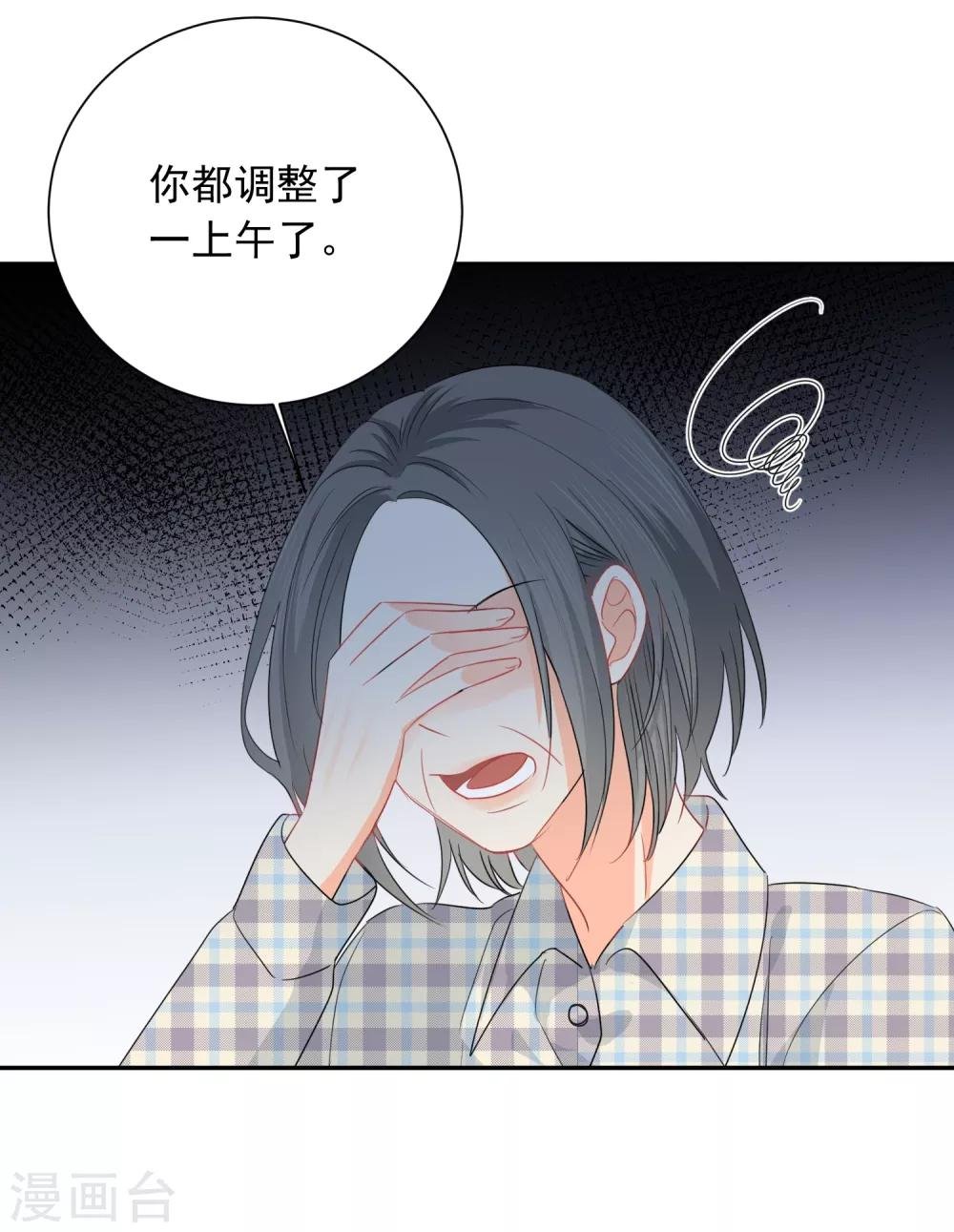 第53话 牺牲品