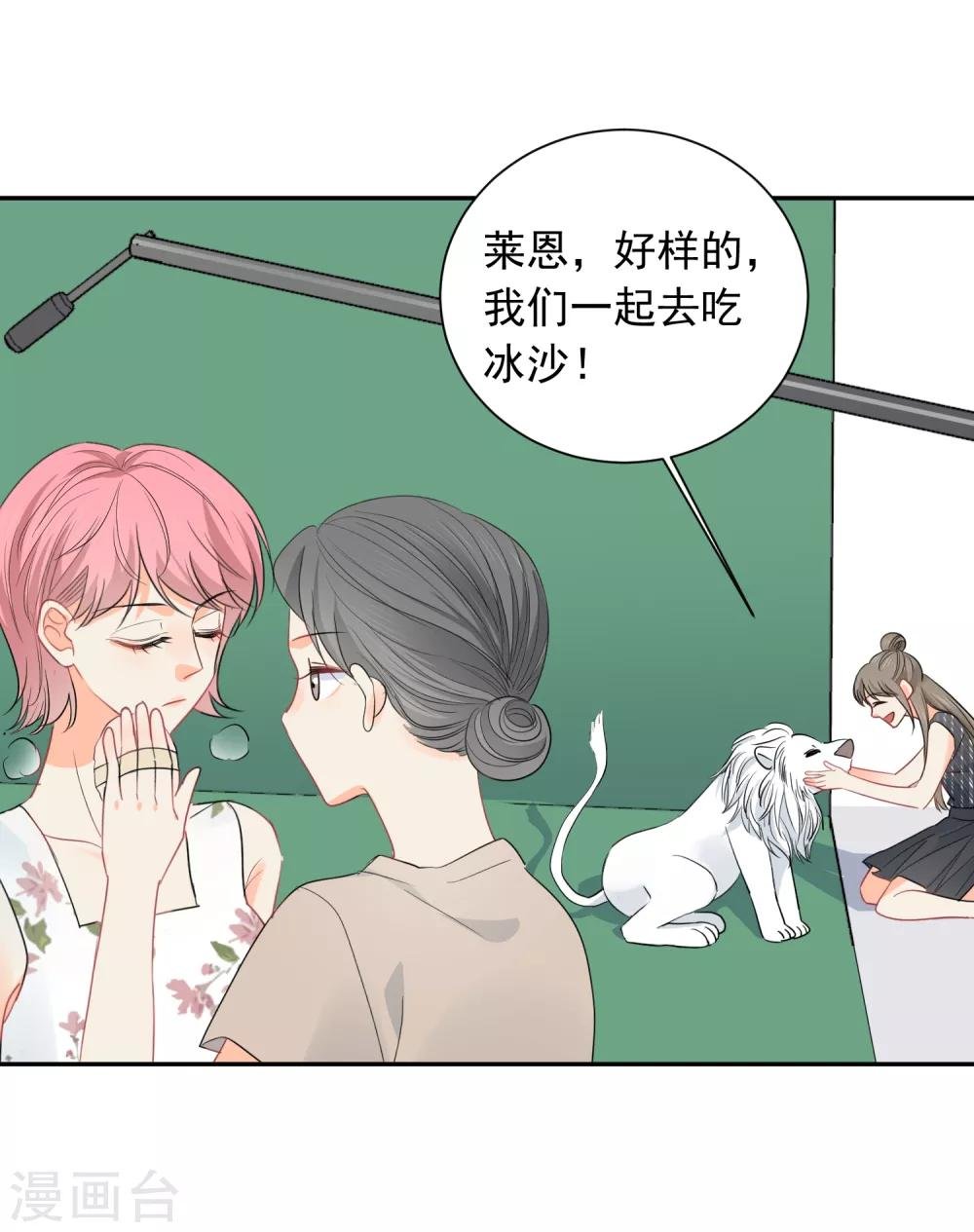 第53话 牺牲品