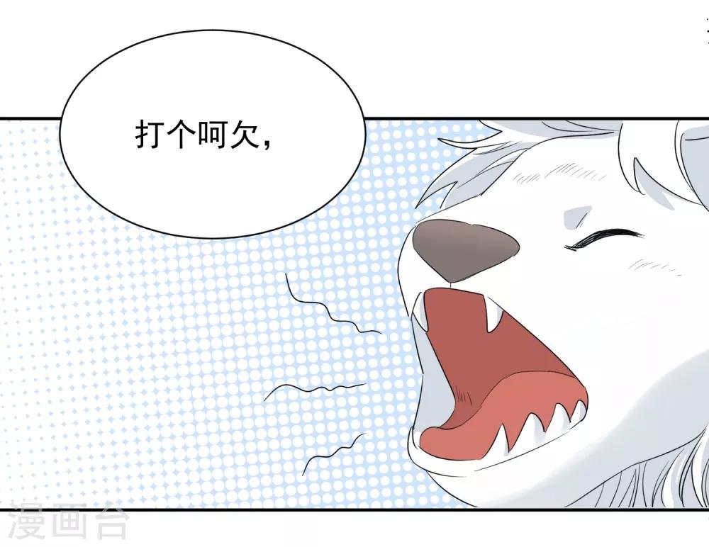 第53话 牺牲品