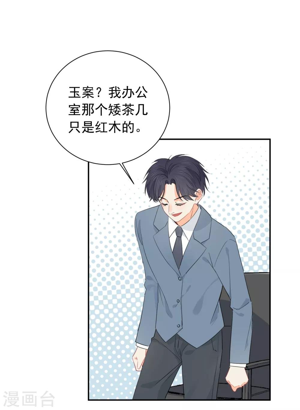 第54话 人狮共舞