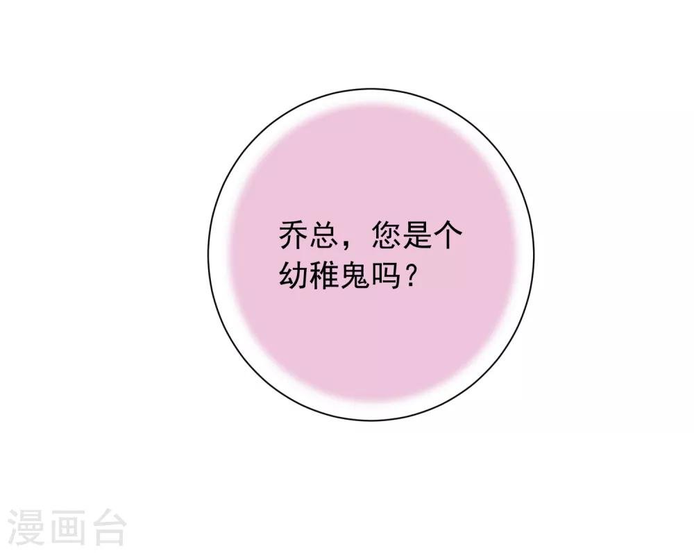 第54话 人狮共舞