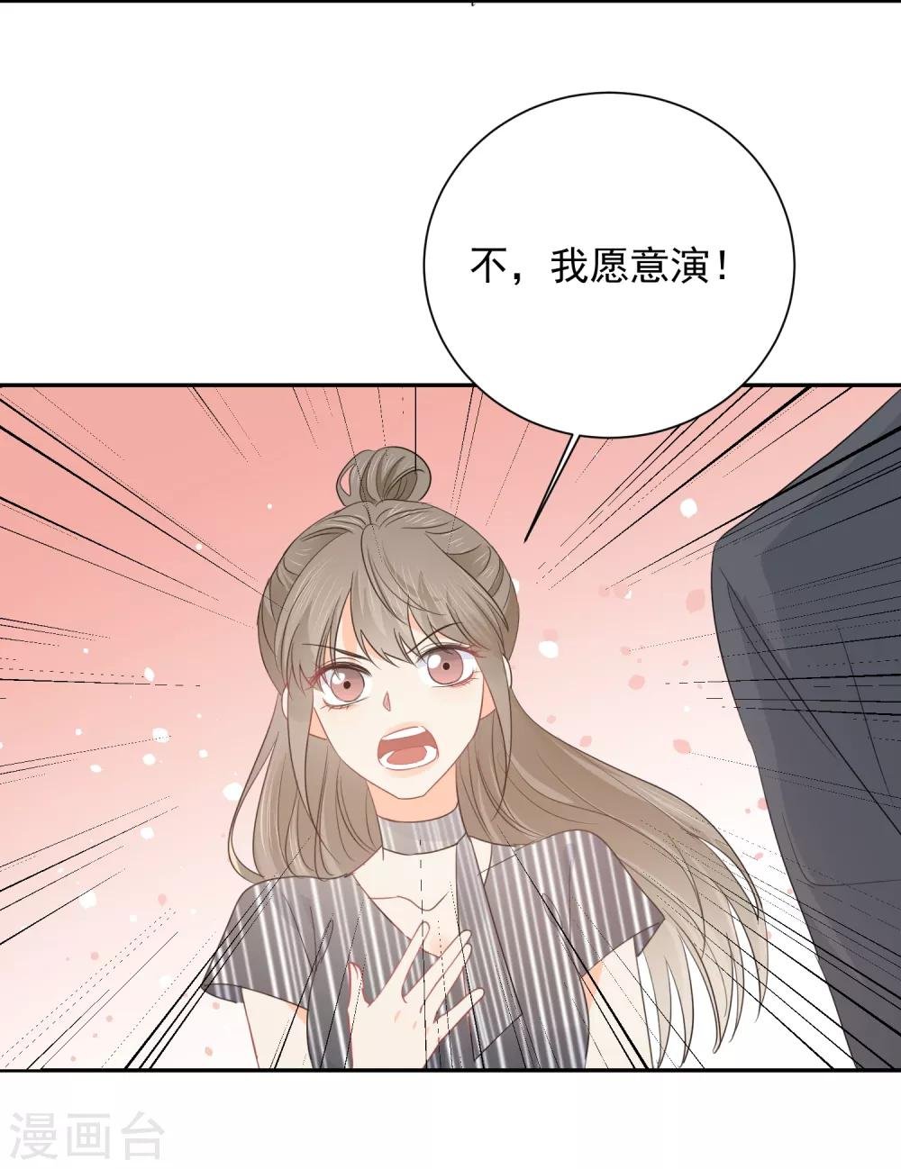 第54话 人狮共舞