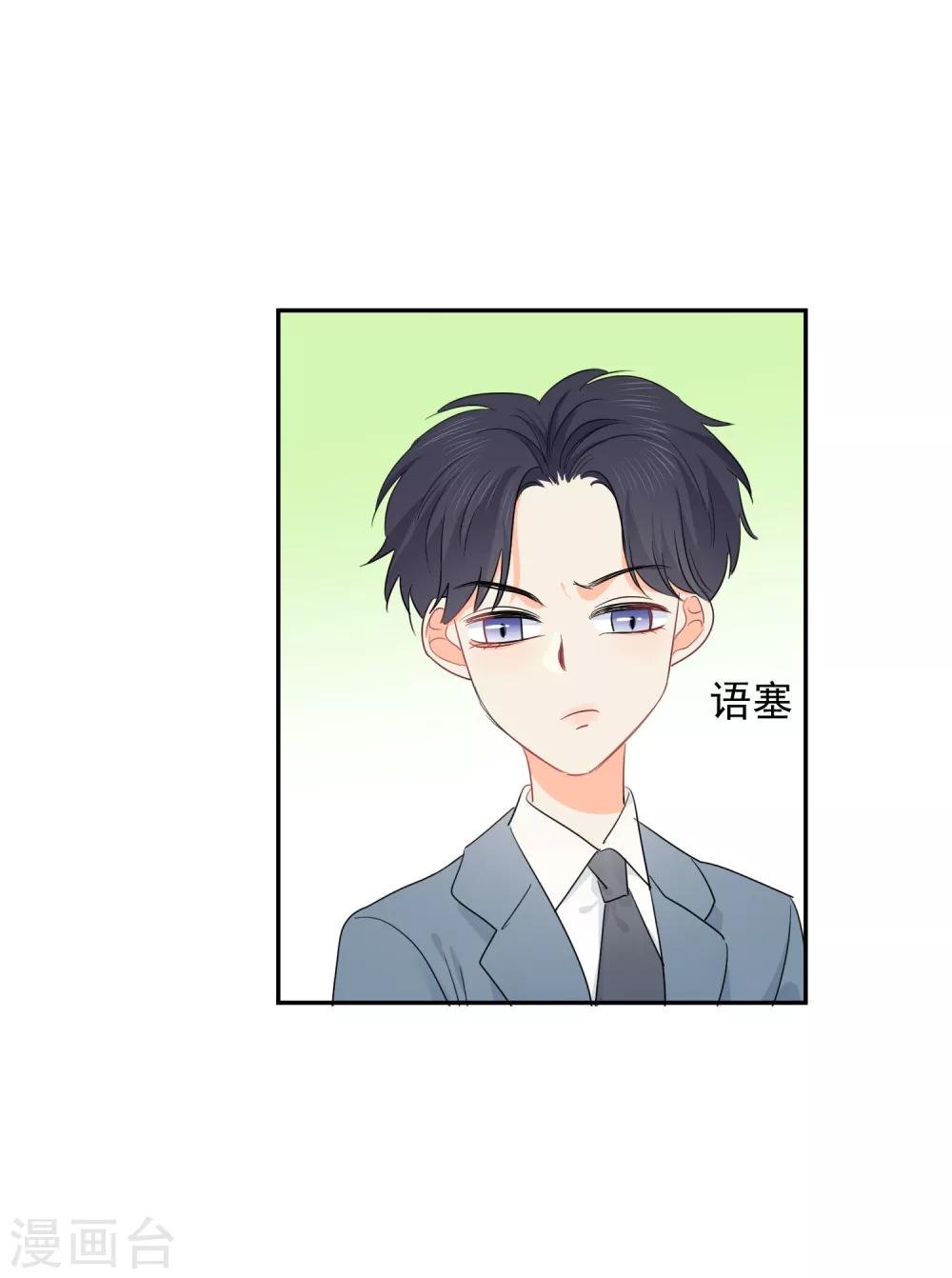 第54话 人狮共舞