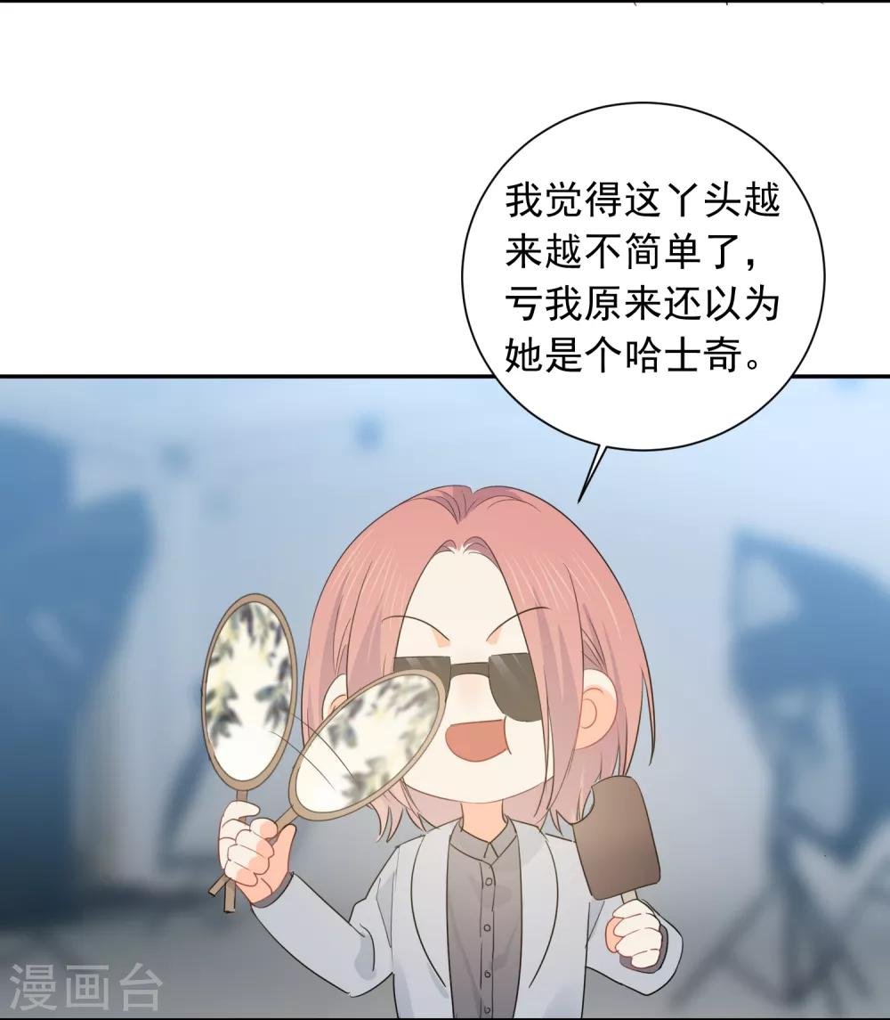 第55话 挖墙脚