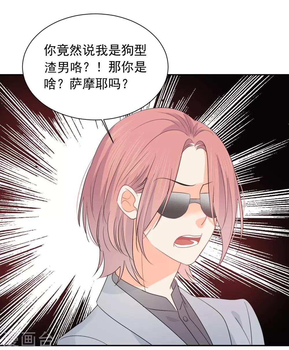 第55话 挖墙脚