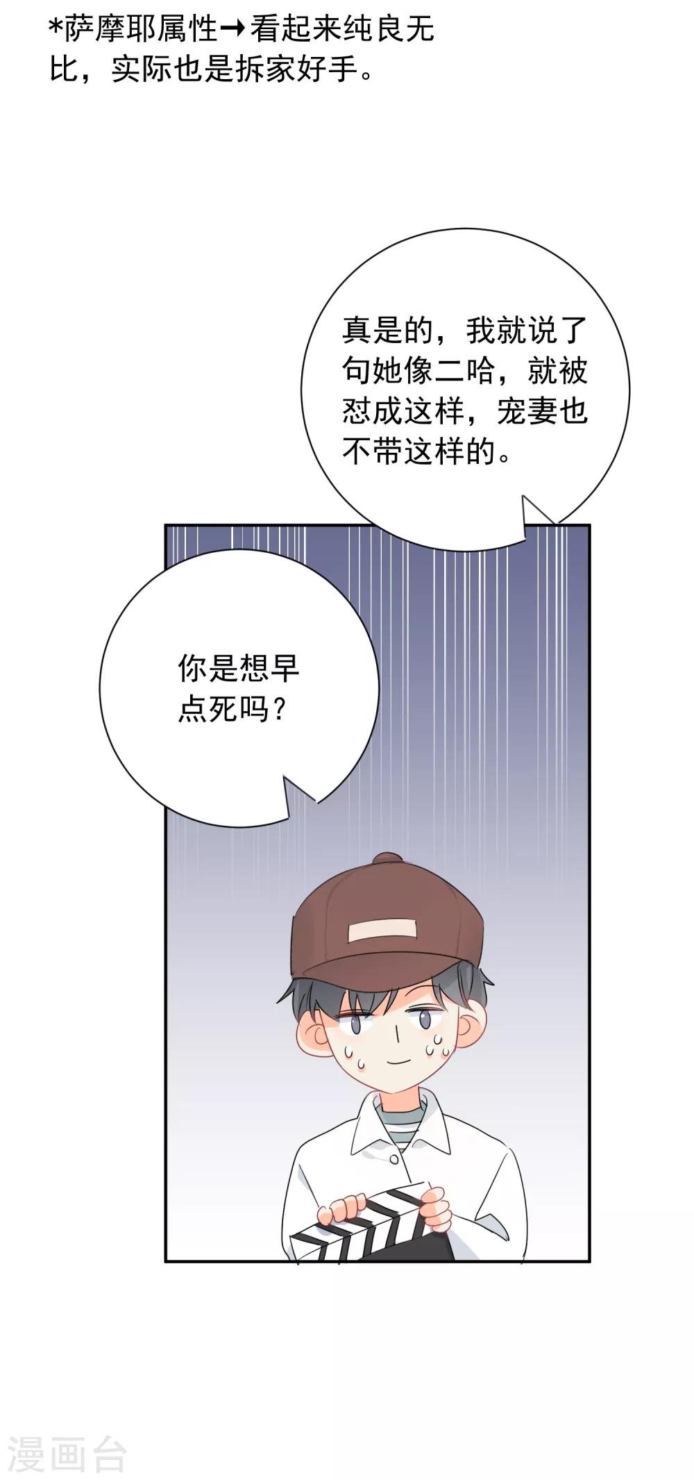 第55话 挖墙脚