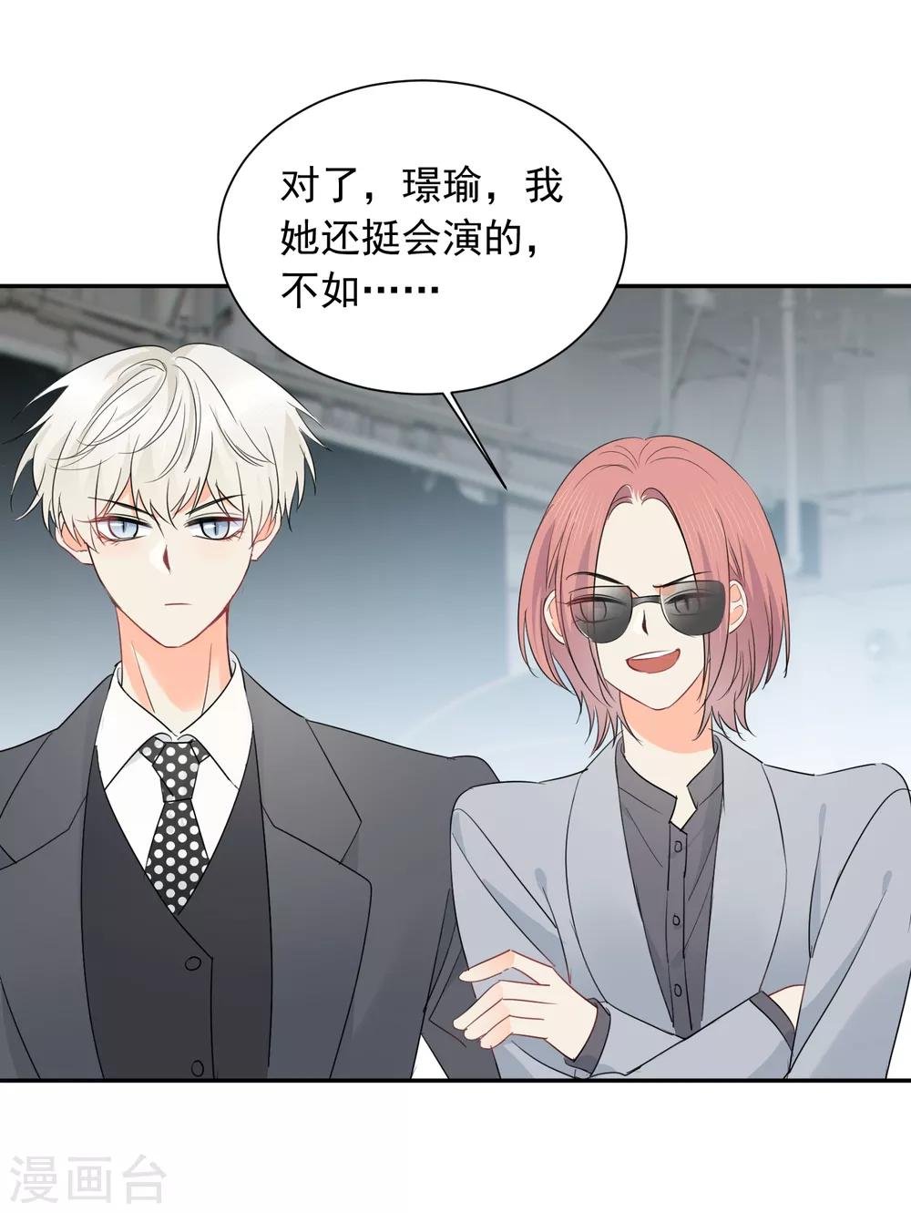第55话 挖墙脚