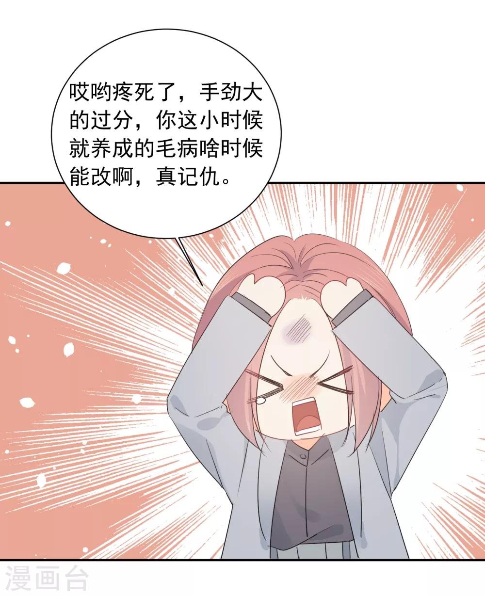 第55话 挖墙脚