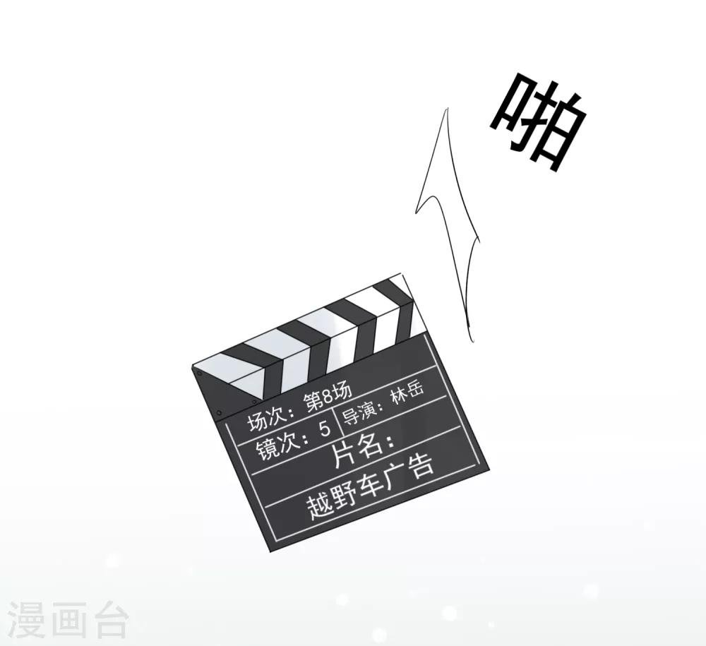 第55话 挖墙脚