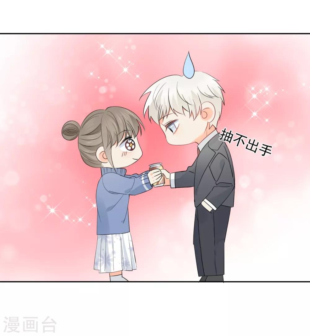 第56话 只需享受宠溺