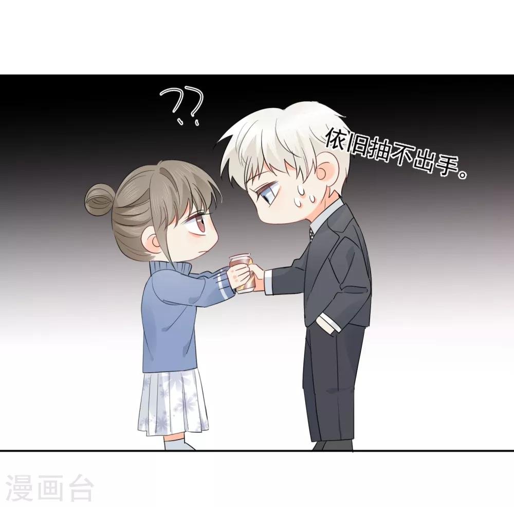 第56话 只需享受宠溺
