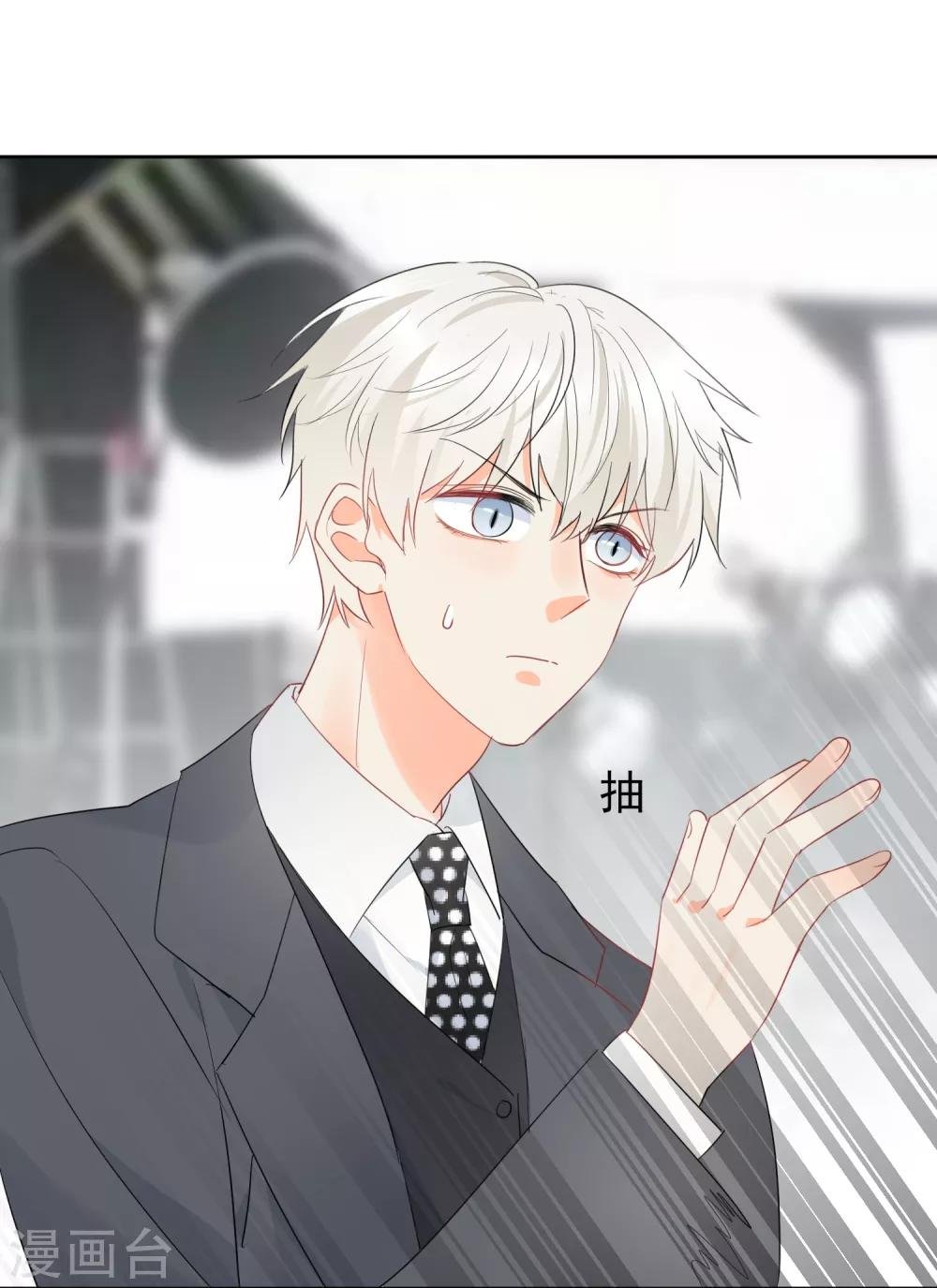 第56话 只需享受宠溺