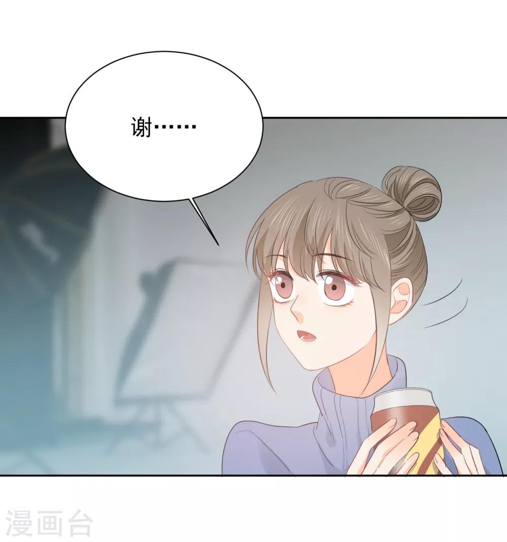 第56话 只需享受宠溺