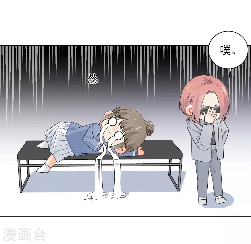 第56话 只需享受宠溺