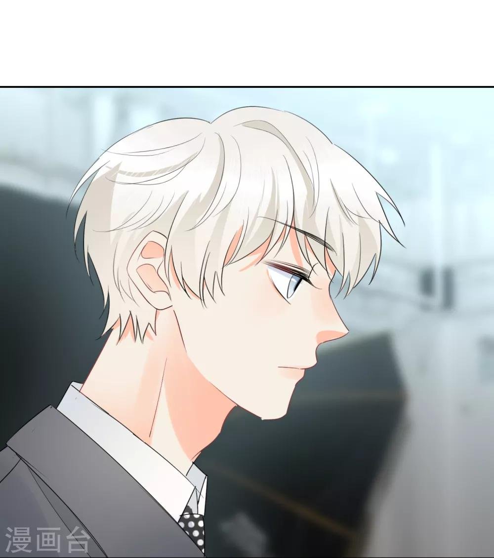 第56话 只需享受宠溺