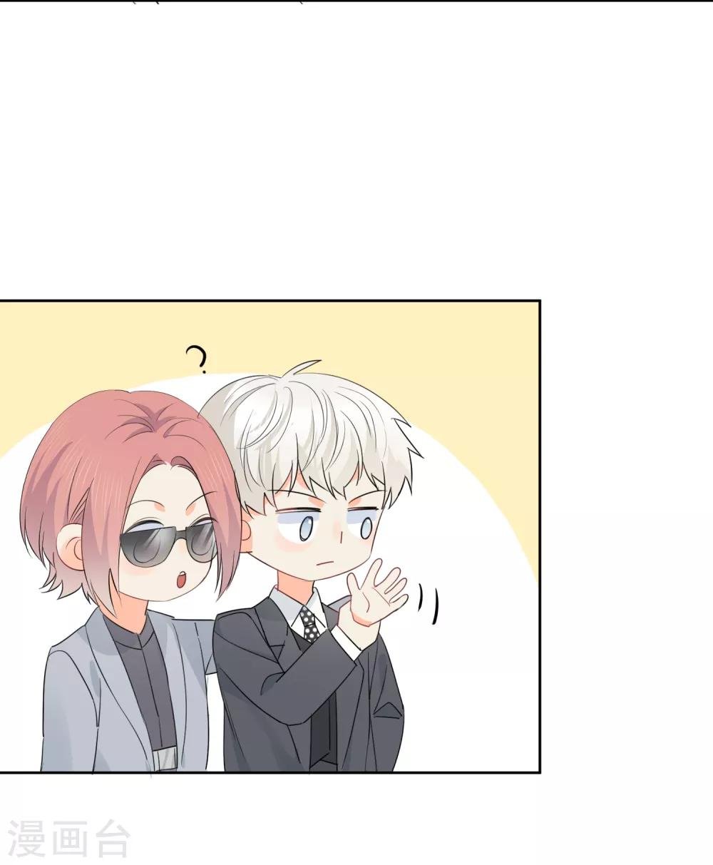 第56话 只需享受宠溺