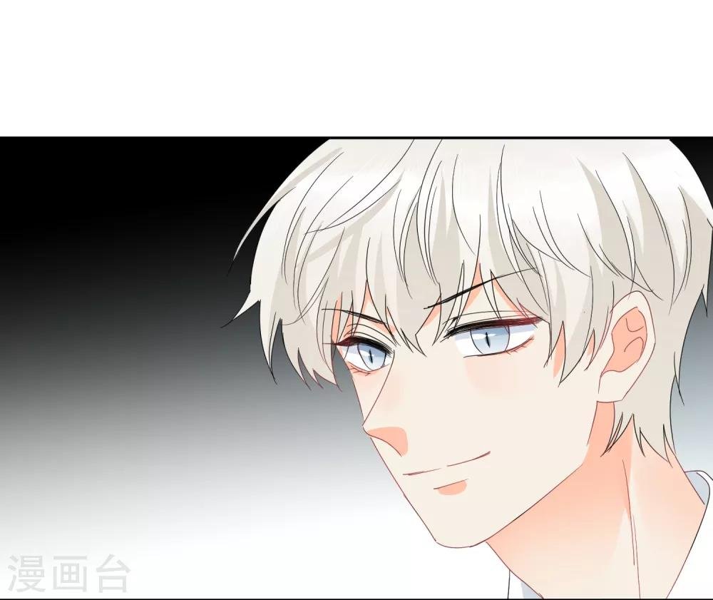 第57话 八卦的代价
