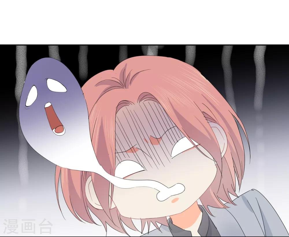 第57话 八卦的代价