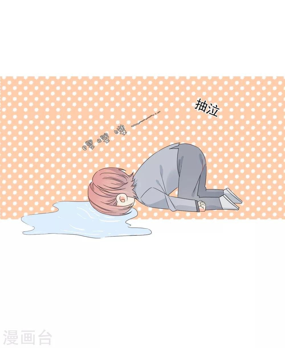 第57话 八卦的代价