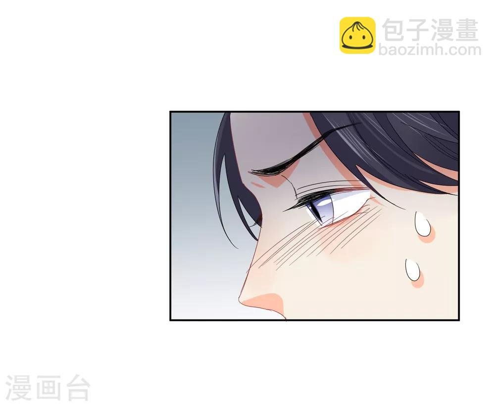 第57话 八卦的代价