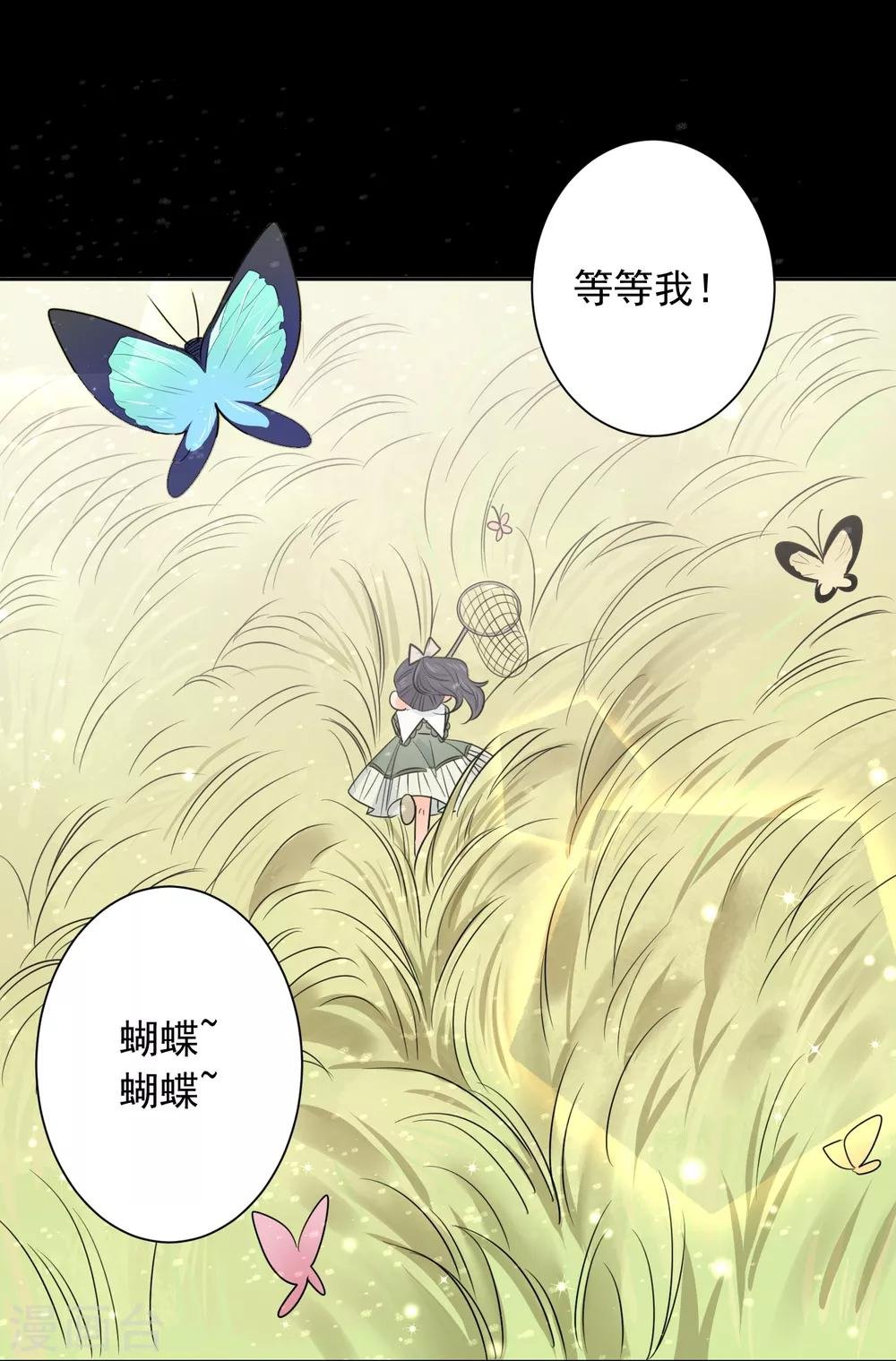 第57话 八卦的代价