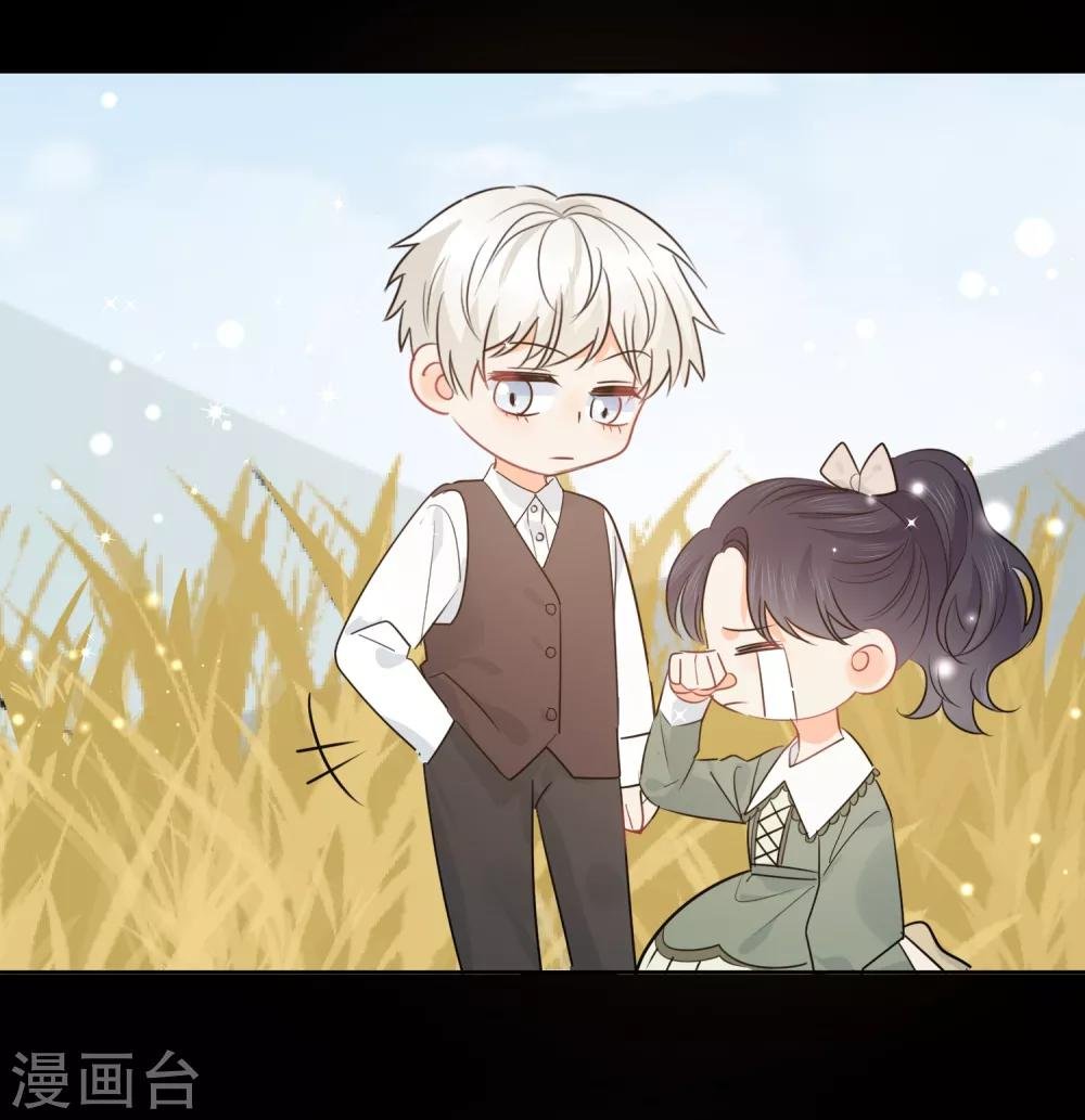 第58话 梦想做自己