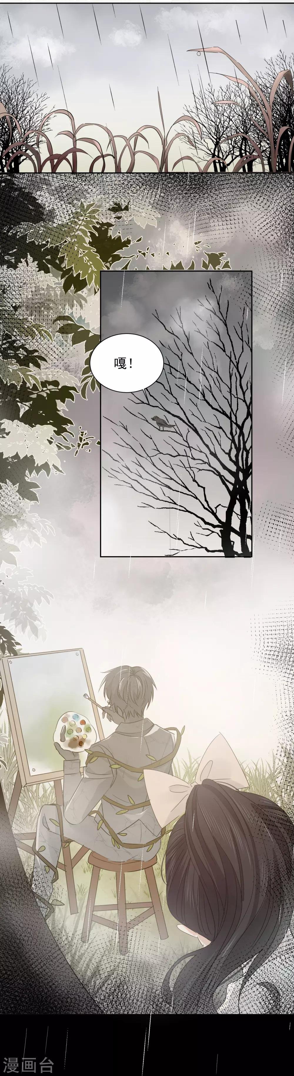 第58话 梦想做自己