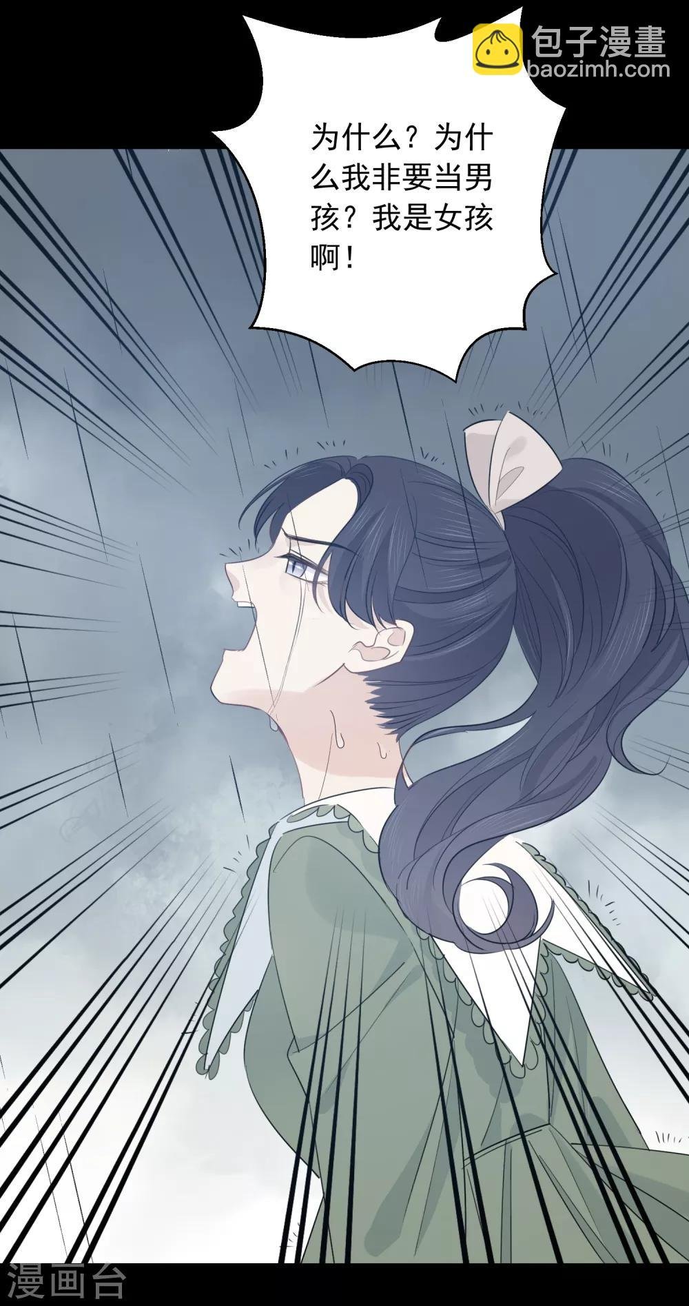 第58话 梦想做自己