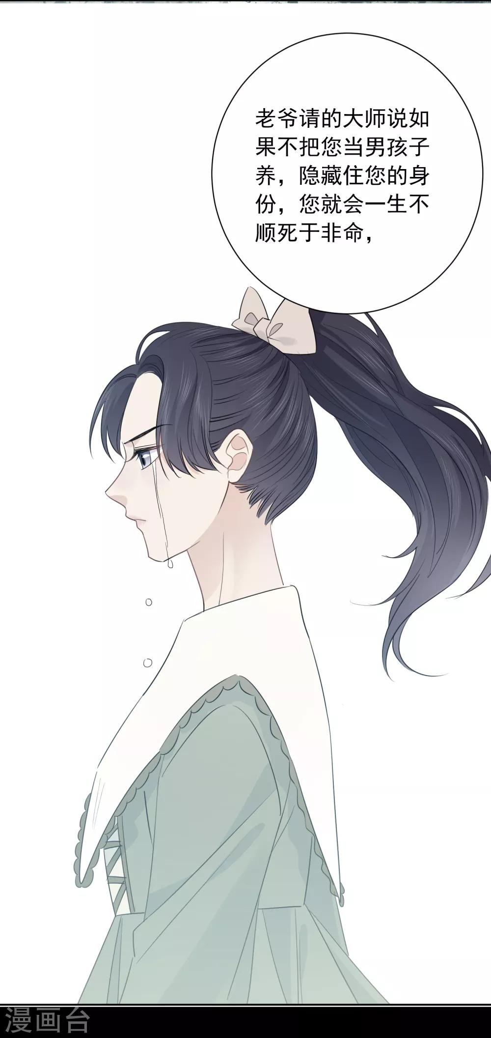 第58话 梦想做自己