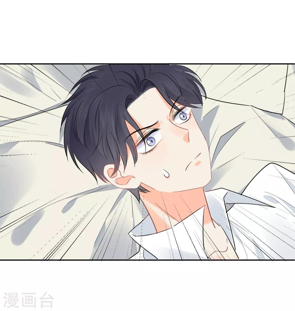 第58话 梦想做自己