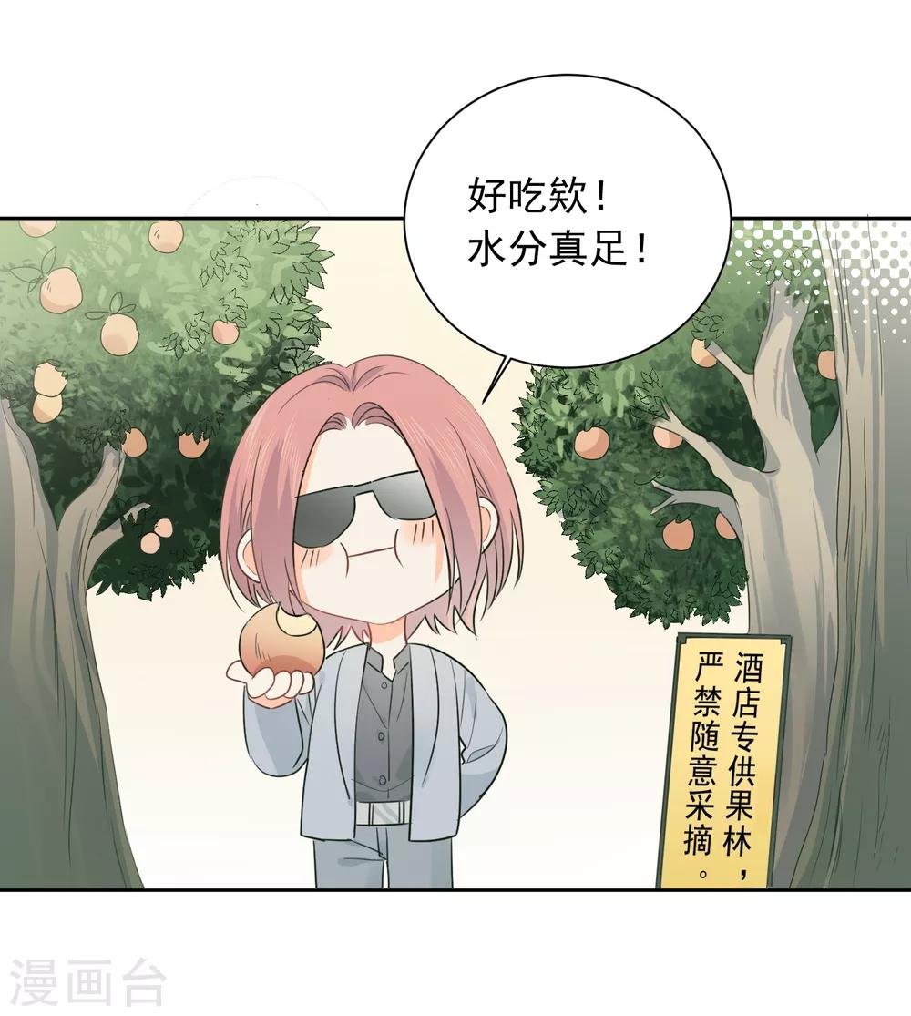 第59话 狂蟒危机1