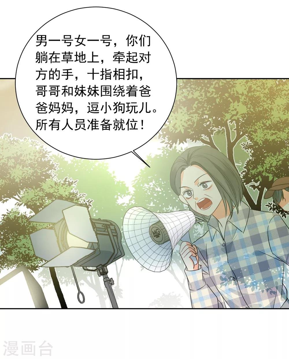 第59话 狂蟒危机1