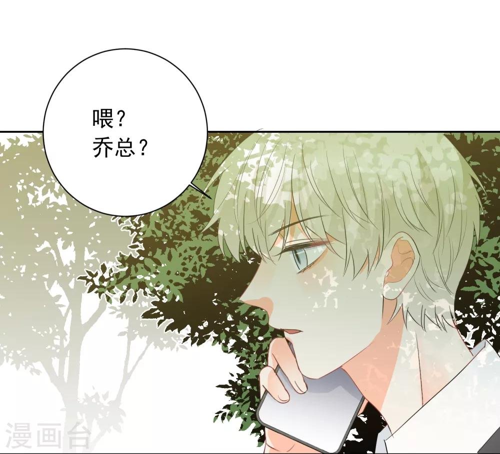第59话 狂蟒危机1