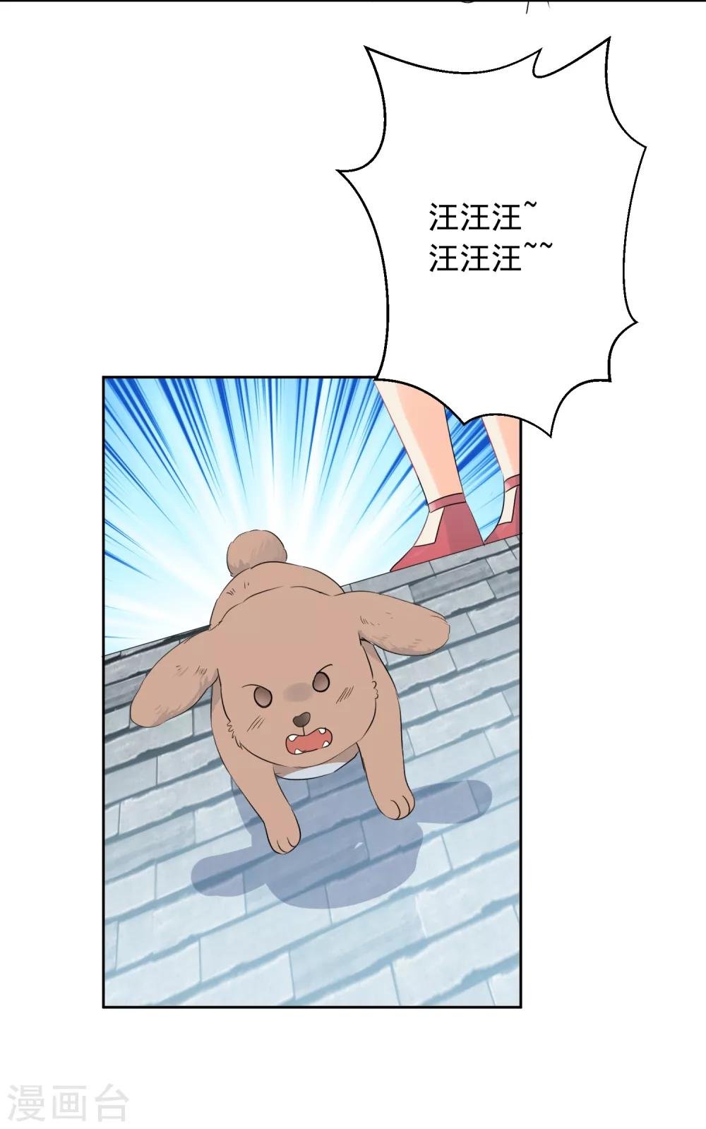 第59话 狂蟒危机1