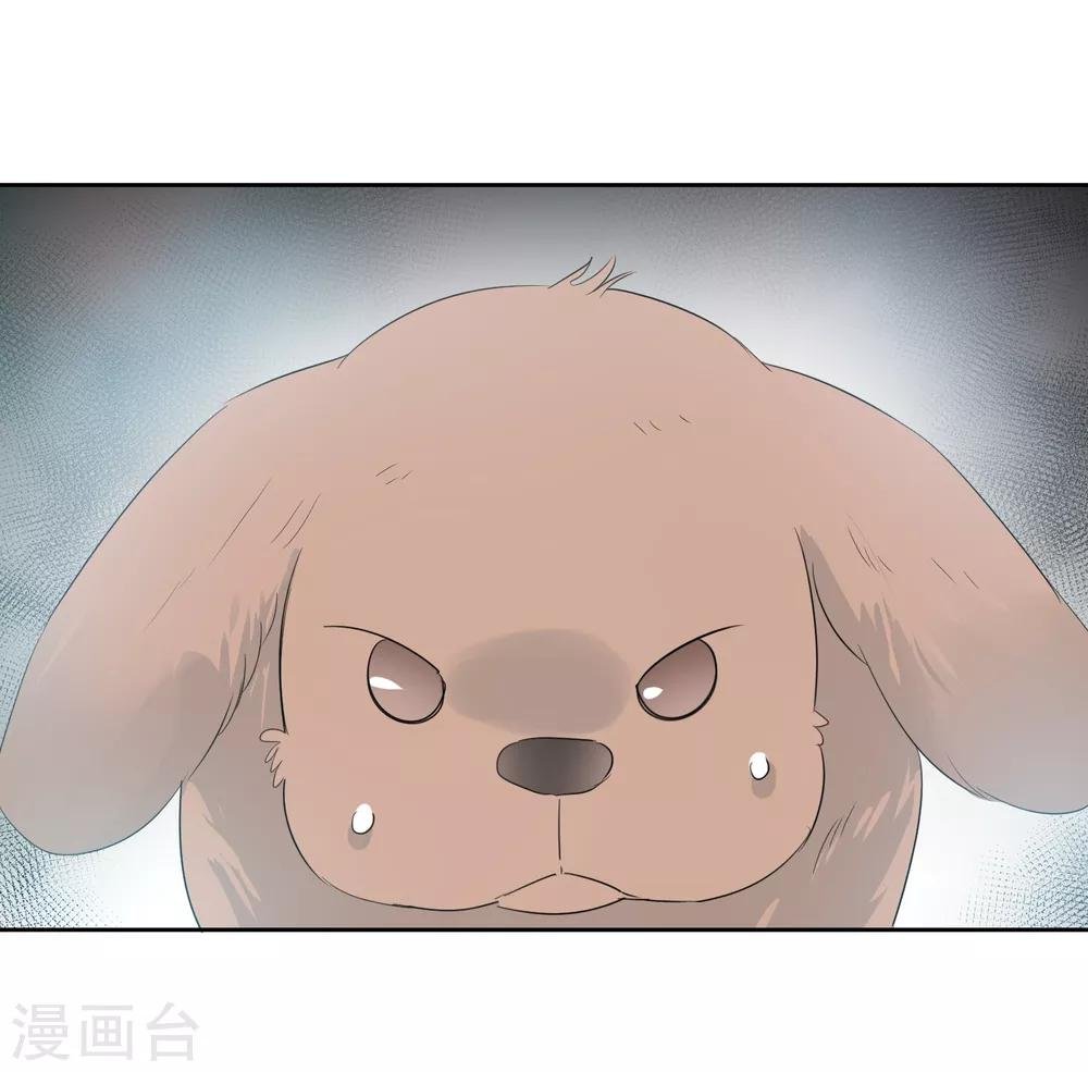 第59话 狂蟒危机1