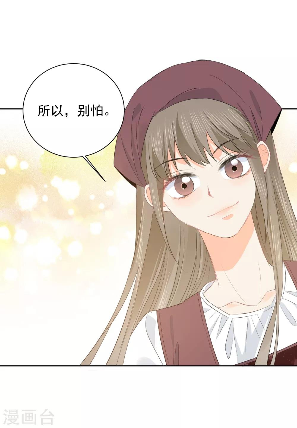 第59话 狂蟒危机1