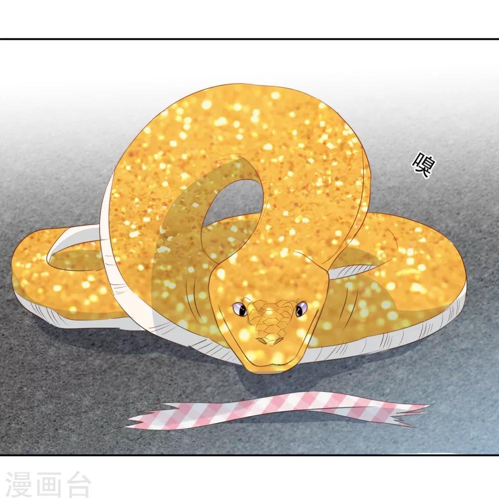 第59话 狂蟒危机1