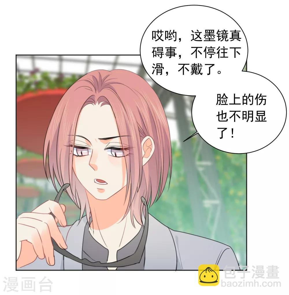 第61话 活着不好吗1