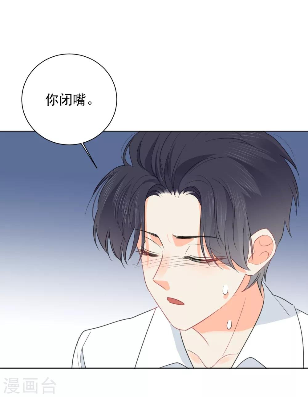 第61话 活着不好吗1