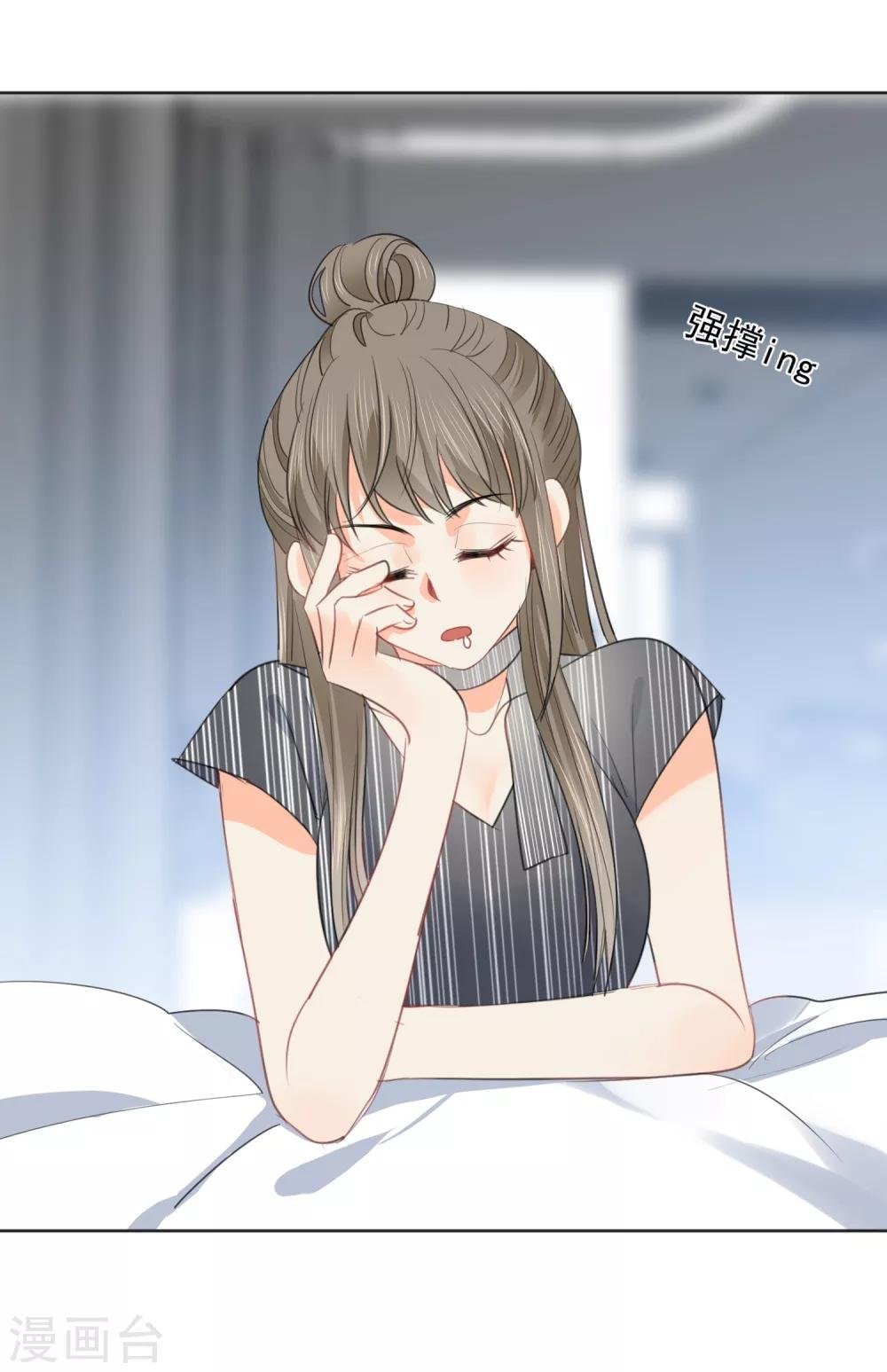 第61话 活着不好吗1