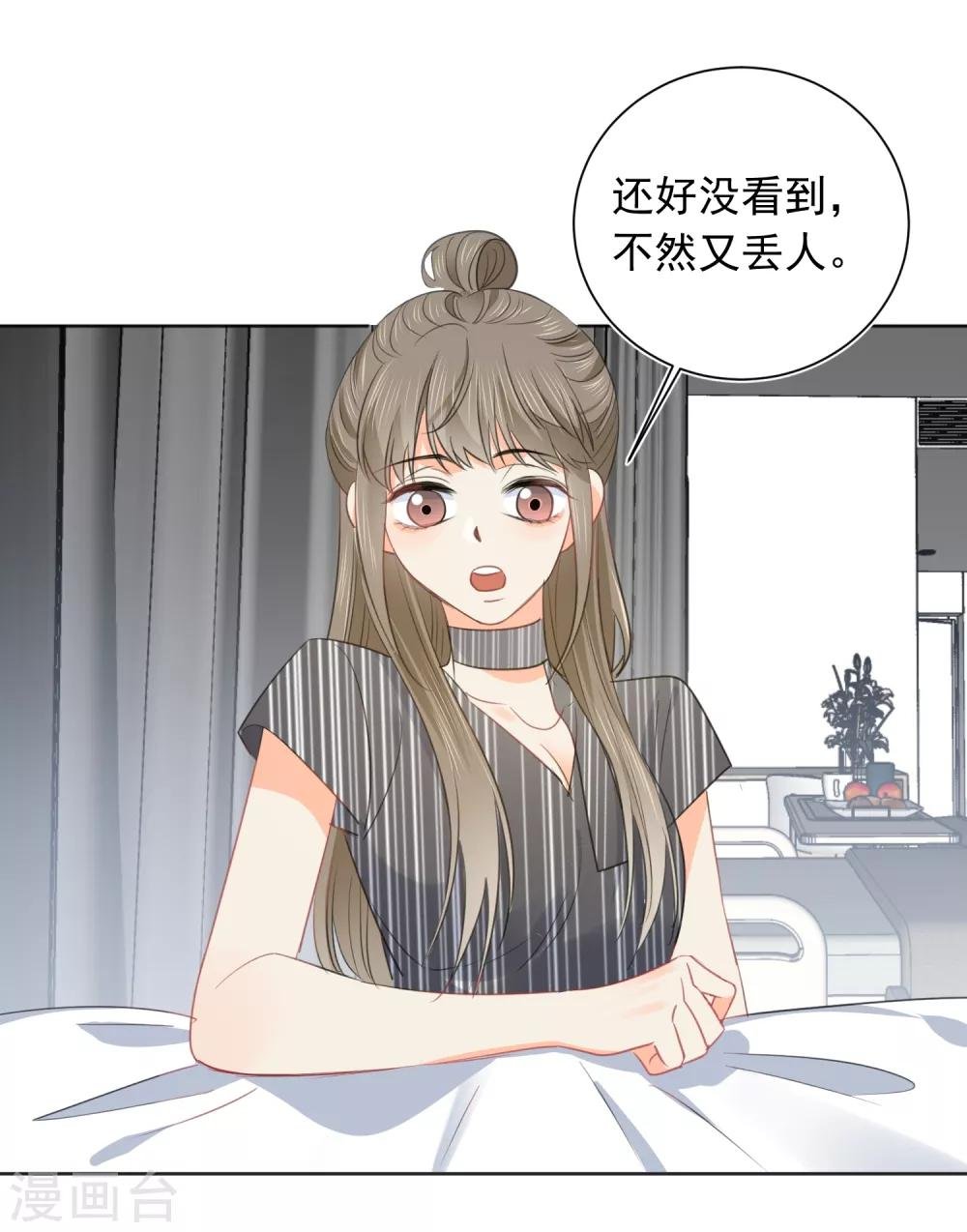 第61话 活着不好吗1