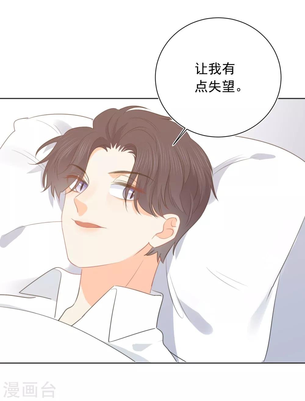 第61话 活着不好吗1